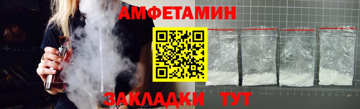 АМФЕТАМИН 98%  Вход с VPN  АМФ  гидра зеркало  Скопин 