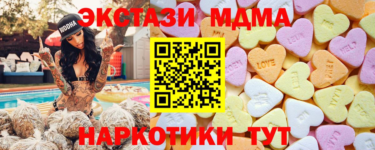Экстази Punisher  Экстази Philipp Plein  ЭКСТАЗИ  Вход с VPN  Скопин 