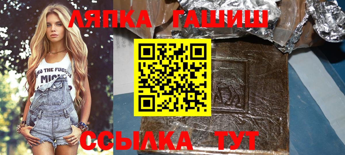 Гашиш убойный Скопин