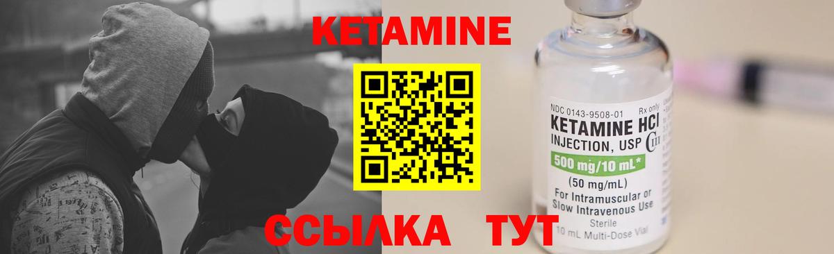 Скопин  Кетамин VHQ  darknet официальный сайт  Вход с VPN 