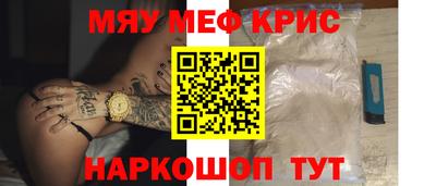 наркотики Будённовск