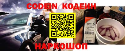 наркотики Будённовск