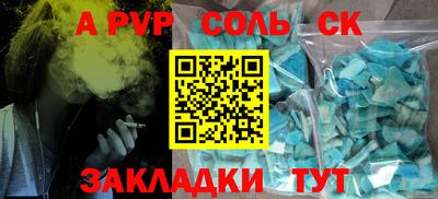 наркотики Будённовск