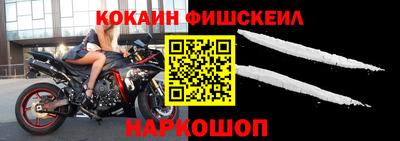 наркотики Будённовск