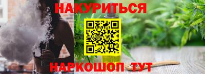 дистиллят марихуана Бузулук