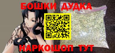 дистиллят марихуана Бузулук