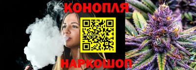 дистиллят марихуана Бузулук