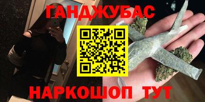 наркотики Будённовск