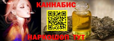 дистиллят марихуана Бузулук