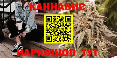 дистиллят марихуана Бузулук
