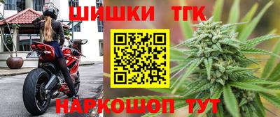 наркотики Будённовск