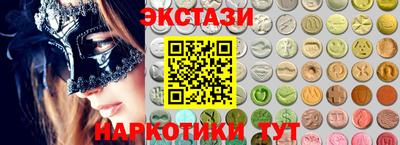 MDMA Бугуруслан