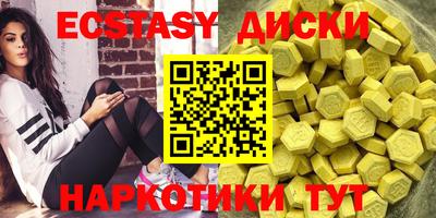 дистиллят марихуана Бузулук