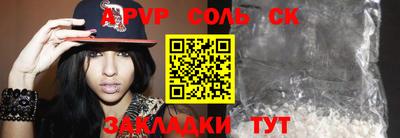 MDMA Бугуруслан