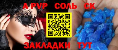 наркотики Будённовск