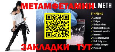 наркотики Будённовск