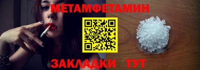 дистиллят марихуана Бузулук