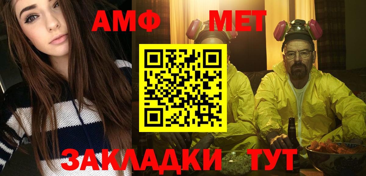 Первитин пудра  Вход с VPN  Скопин  Первитин пудра 