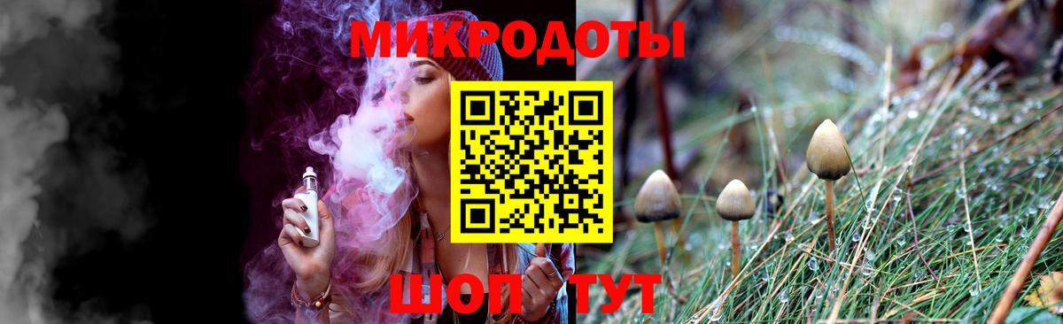 Псилоцибиновые грибы MAGIC MUSHROOMS Скопин